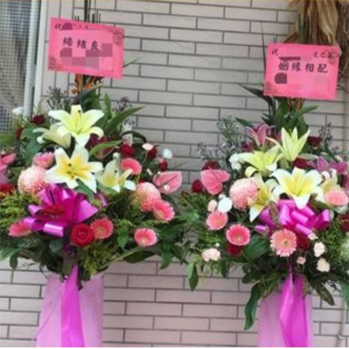 F16_吉事藝術花籃