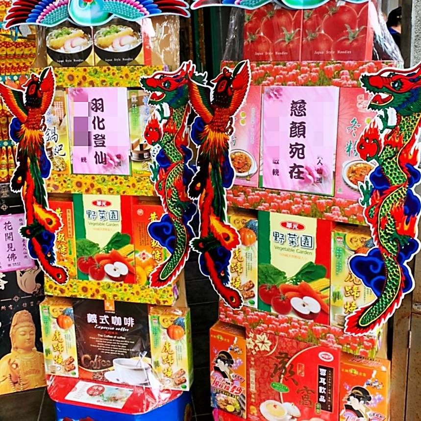 四層綜合食品禮籃