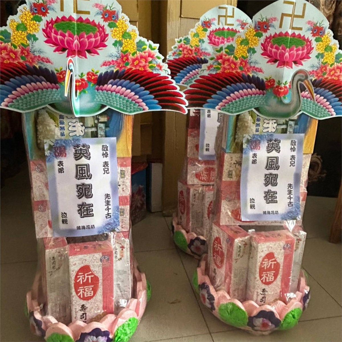 桌上型平安米禮籃