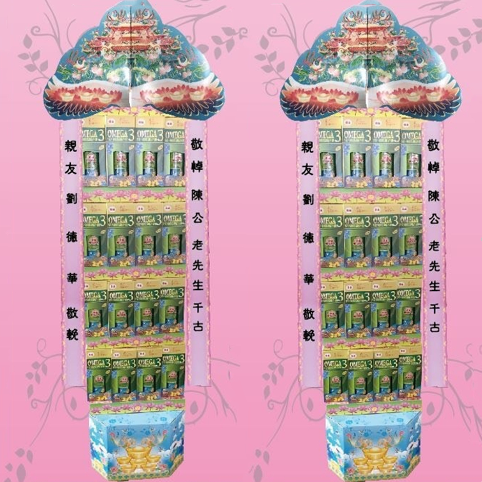 7尺8健康油罐頭塔