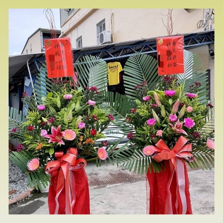 喜慶祝賀花籃