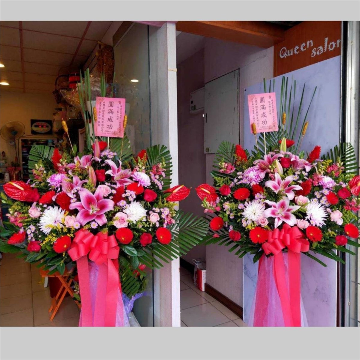 吉事藝術花籃A款