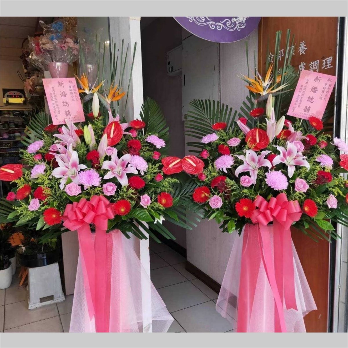 吉事藝術花籃E款