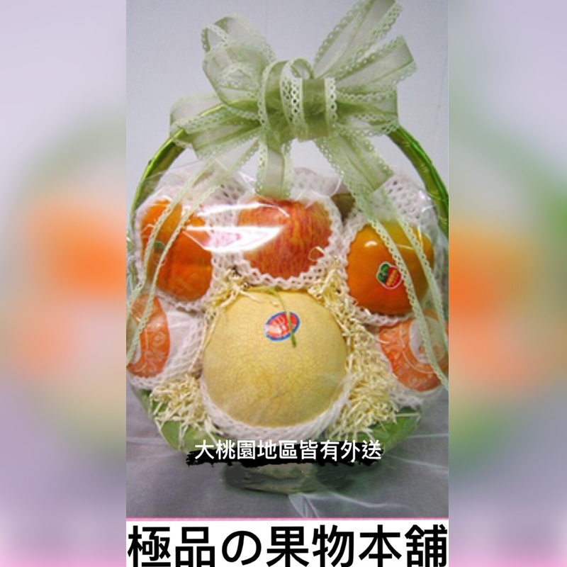 精選台灣水果籃(三種水果)