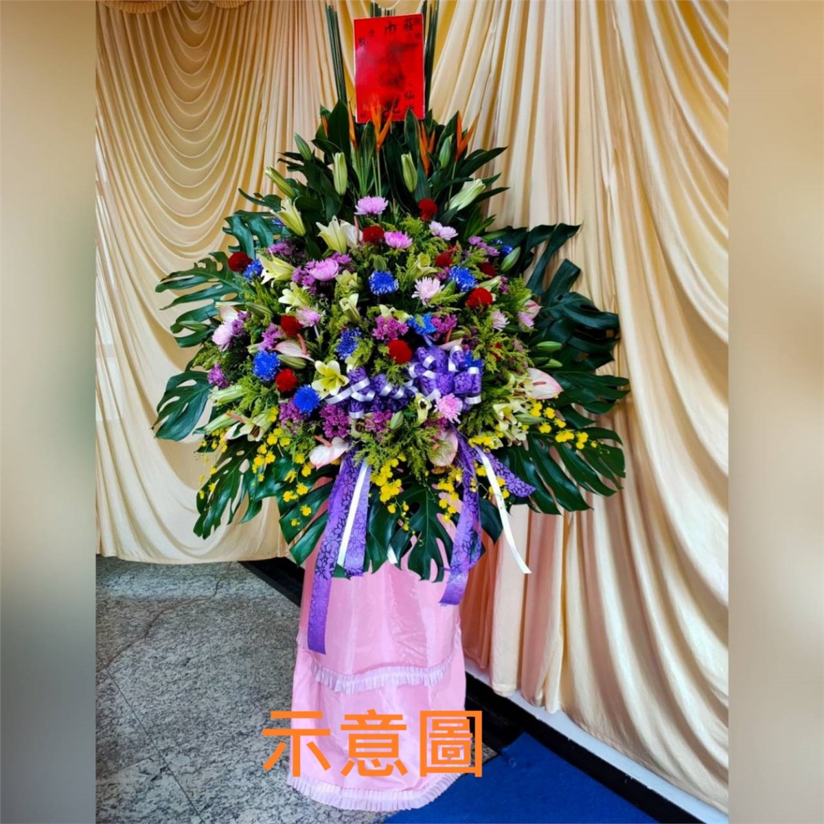 大型藝術花籃(限彰化市立殯儀館內)