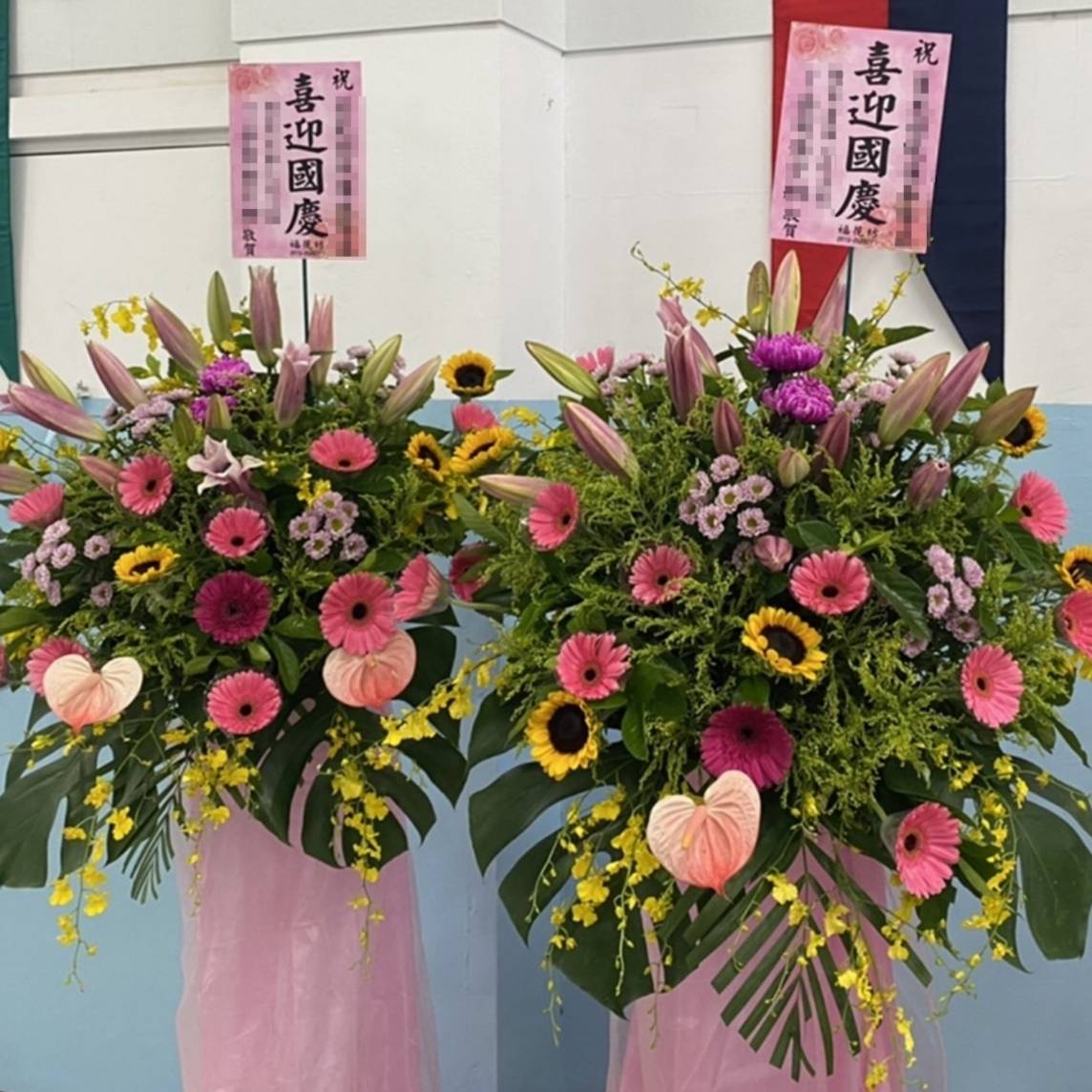A08 高架花籃
