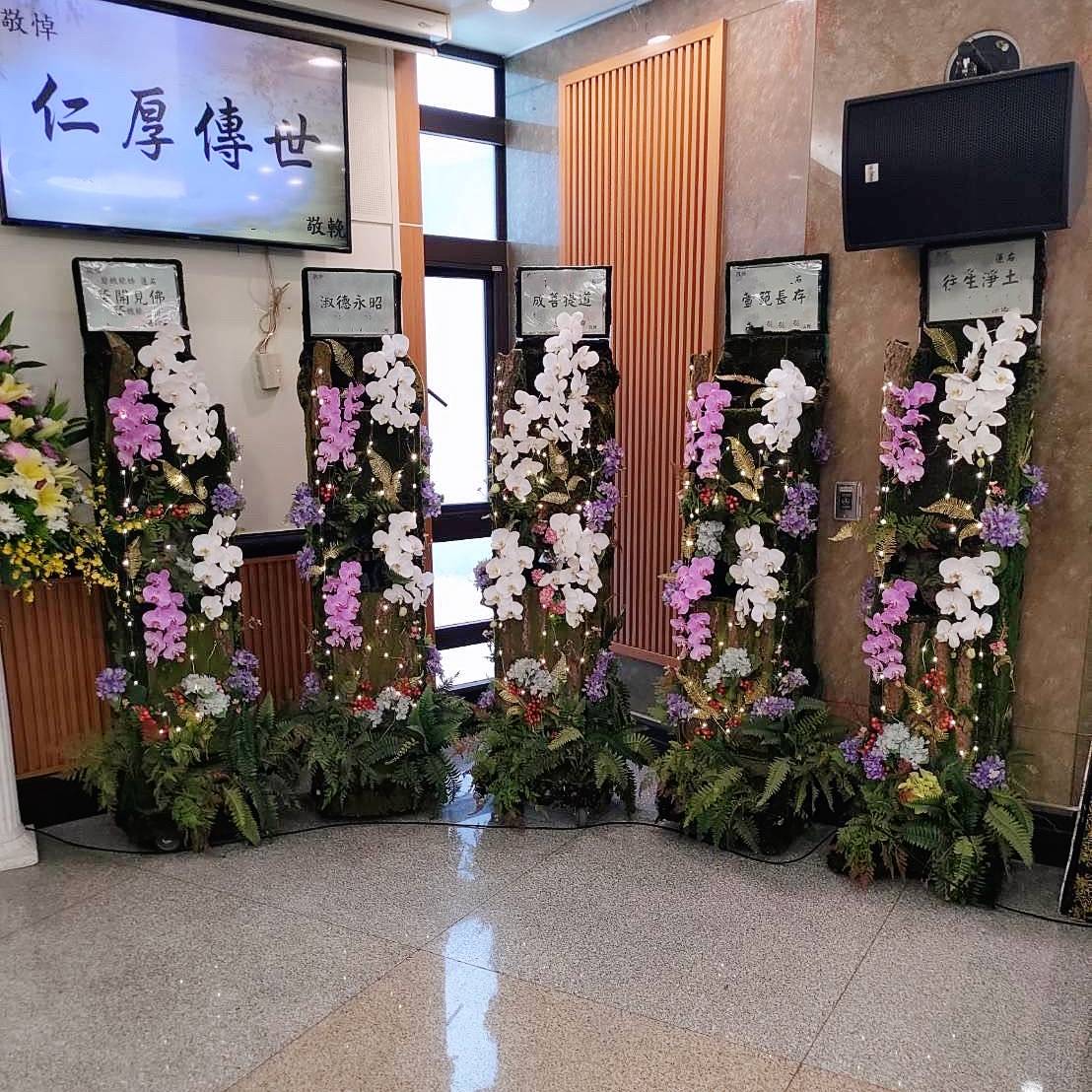 (館外)蘭花出租君品綠境蘭花(告別式當天出租)
