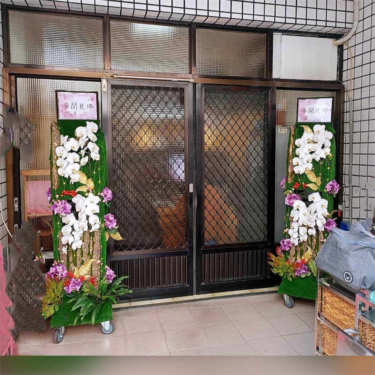 (館外)蘭花出租君品綠境蘭花(告別式當天出租)