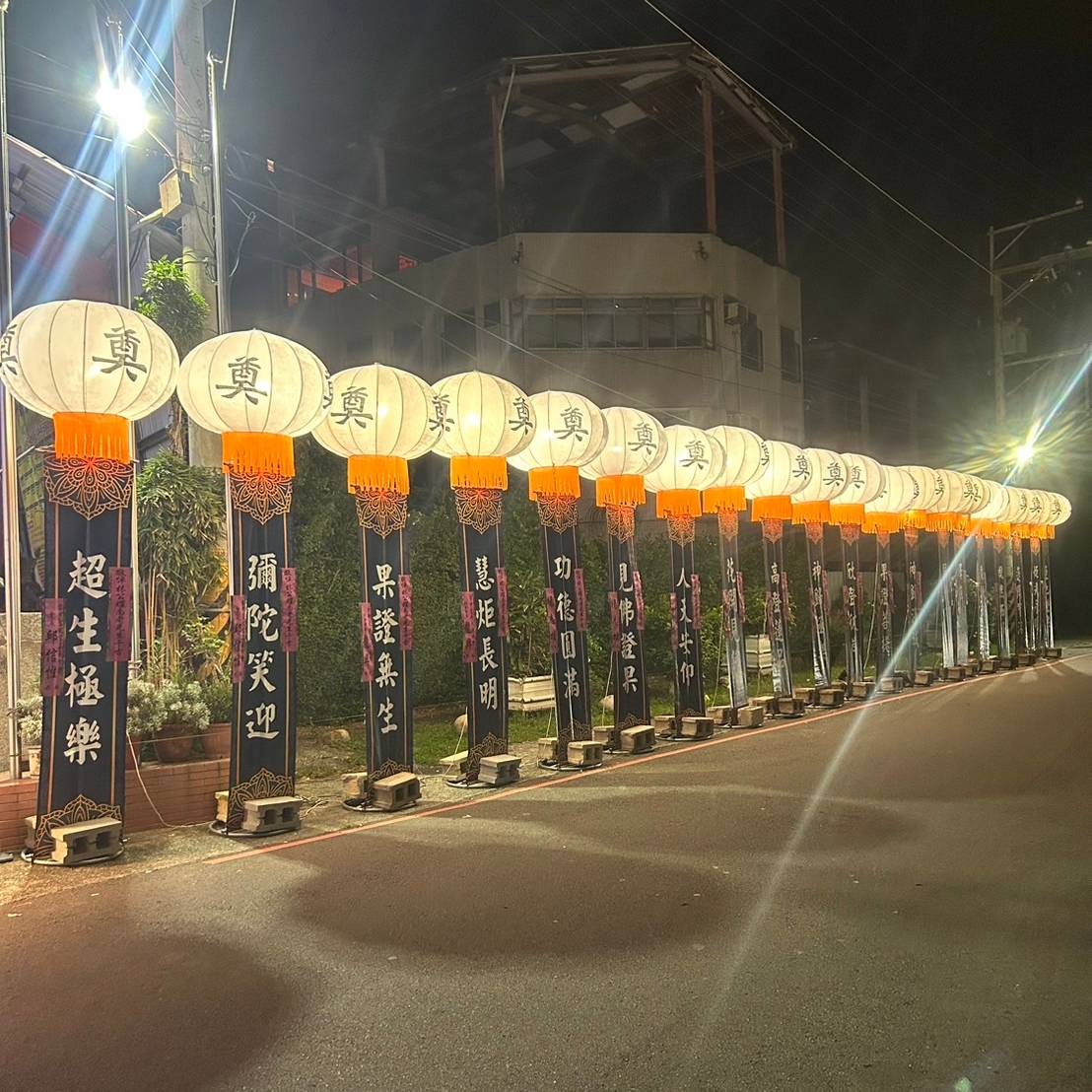 高掛燈籠(14天內)