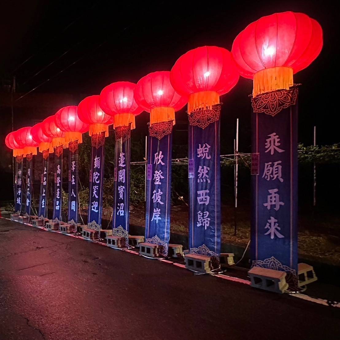 高掛燈籠(14天內)