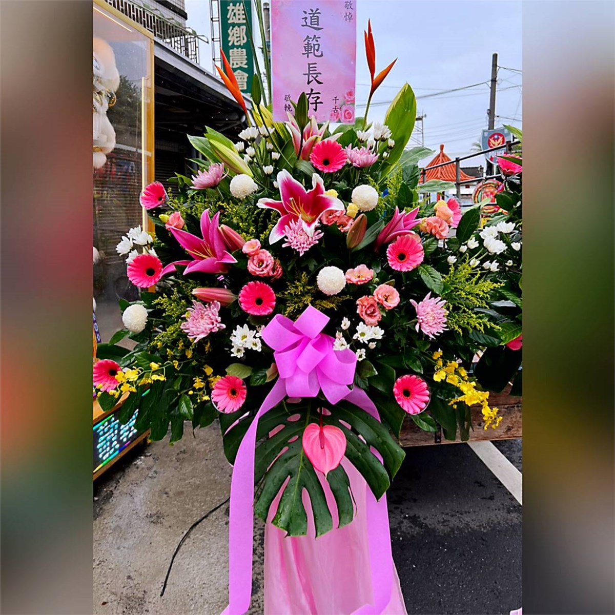 高雅花籃(A02款)