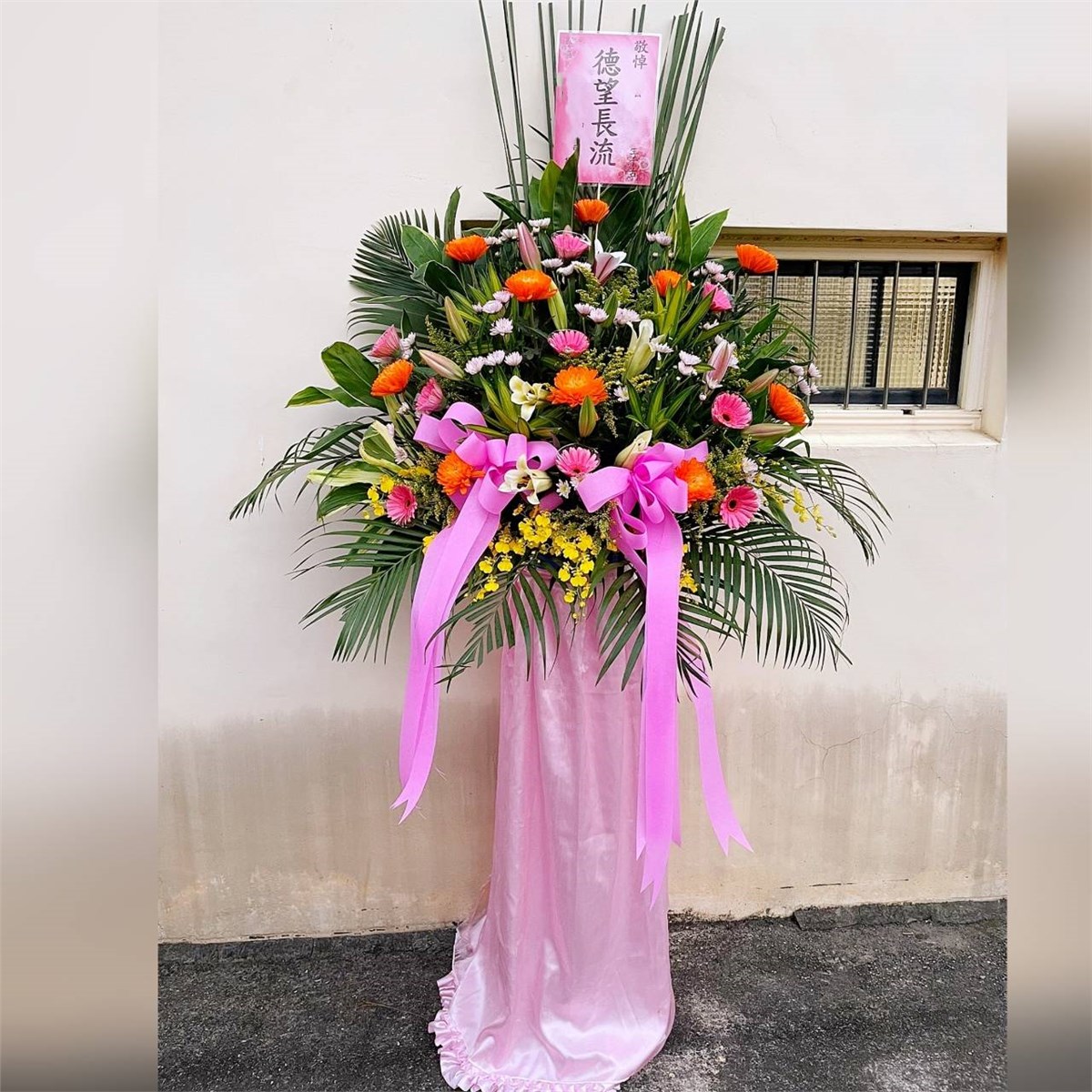 典雅藝術高架花籃C-1款