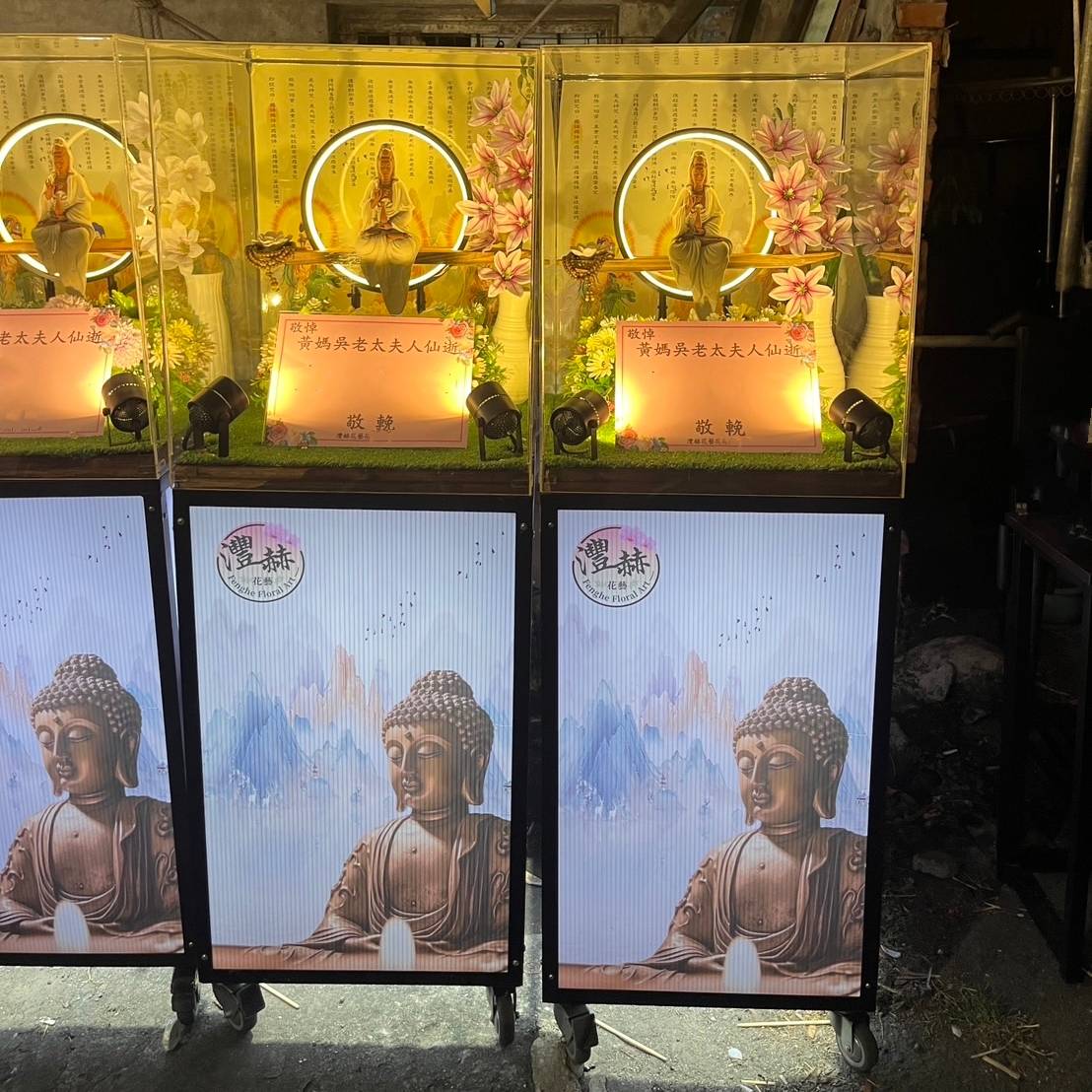 觀音普薩 (14天內)