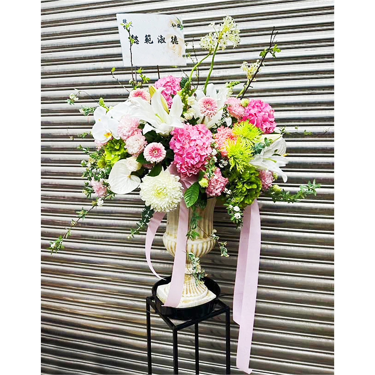 典雅高架花籃(A18款)