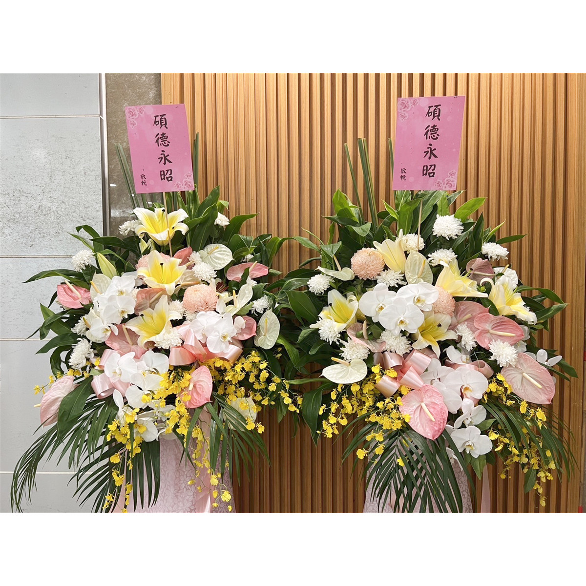 典雅花籃(A01款) 限板殯告別式(無法指定款式隨機出貨)-只接三天後預約單