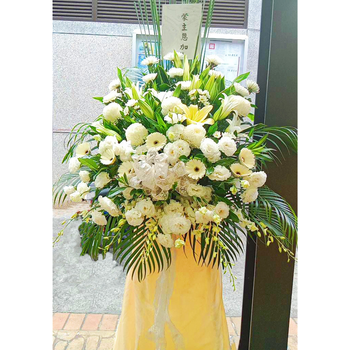 典雅高架花籃(A07款)